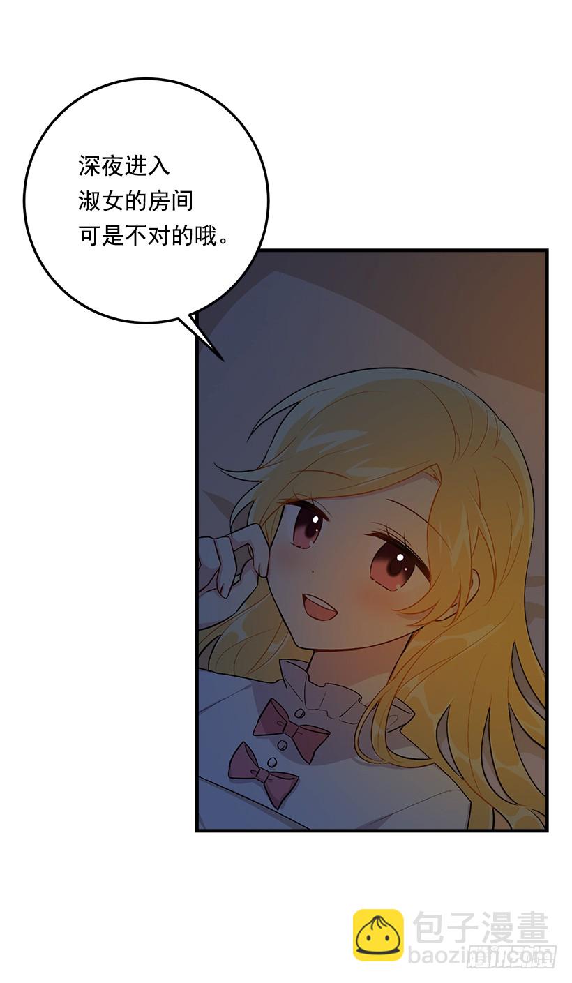 84.有事请安帮忙28