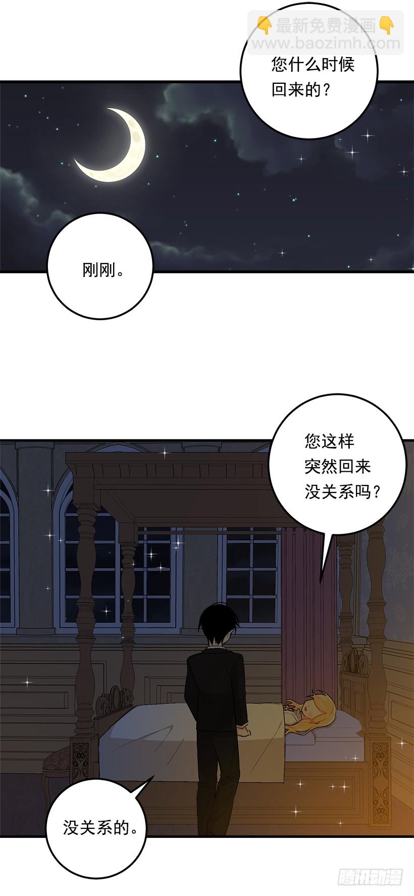 84.有事请安帮忙30