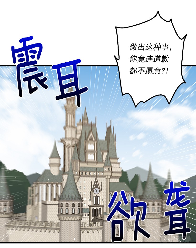 84.有事请安帮忙37
