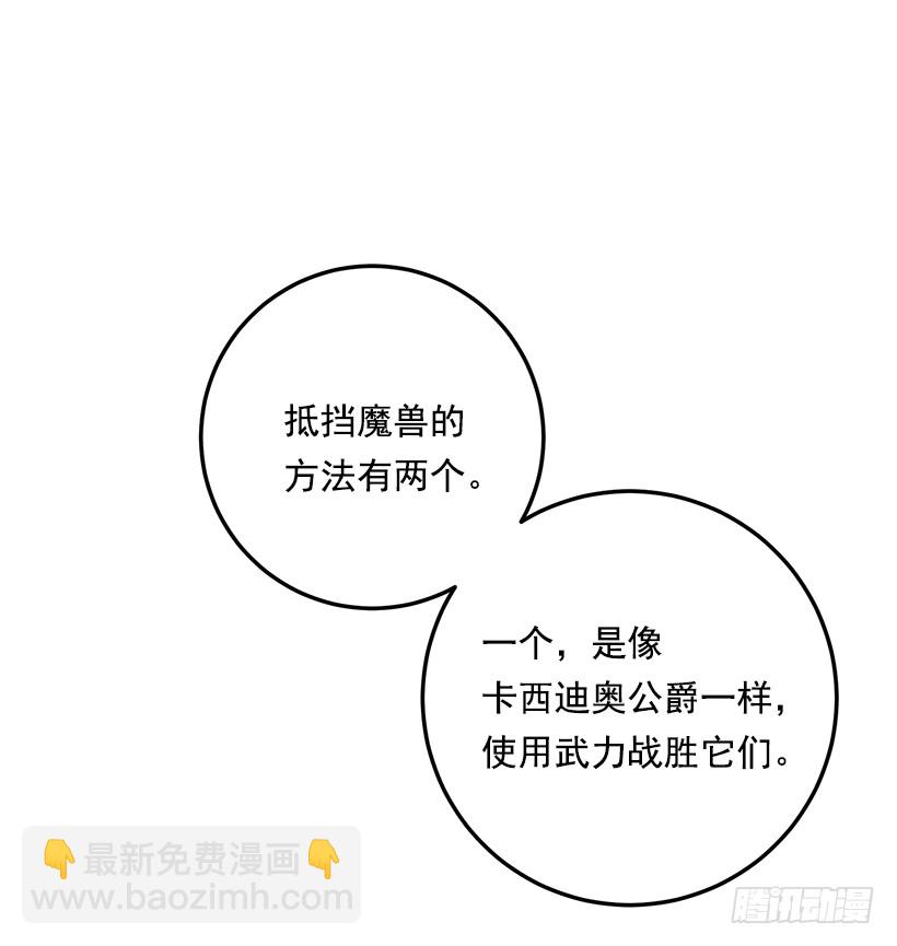 84.有事请安帮忙6