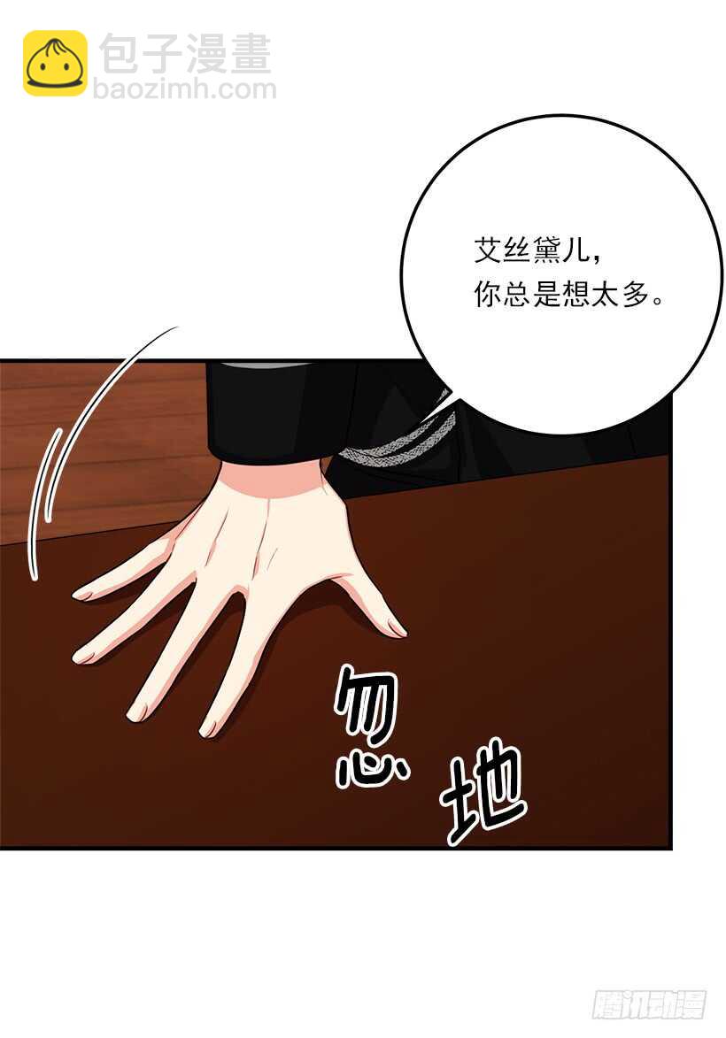 111.我已经是大人了2