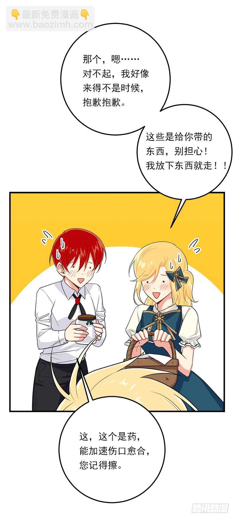 111.我已经是大人了24