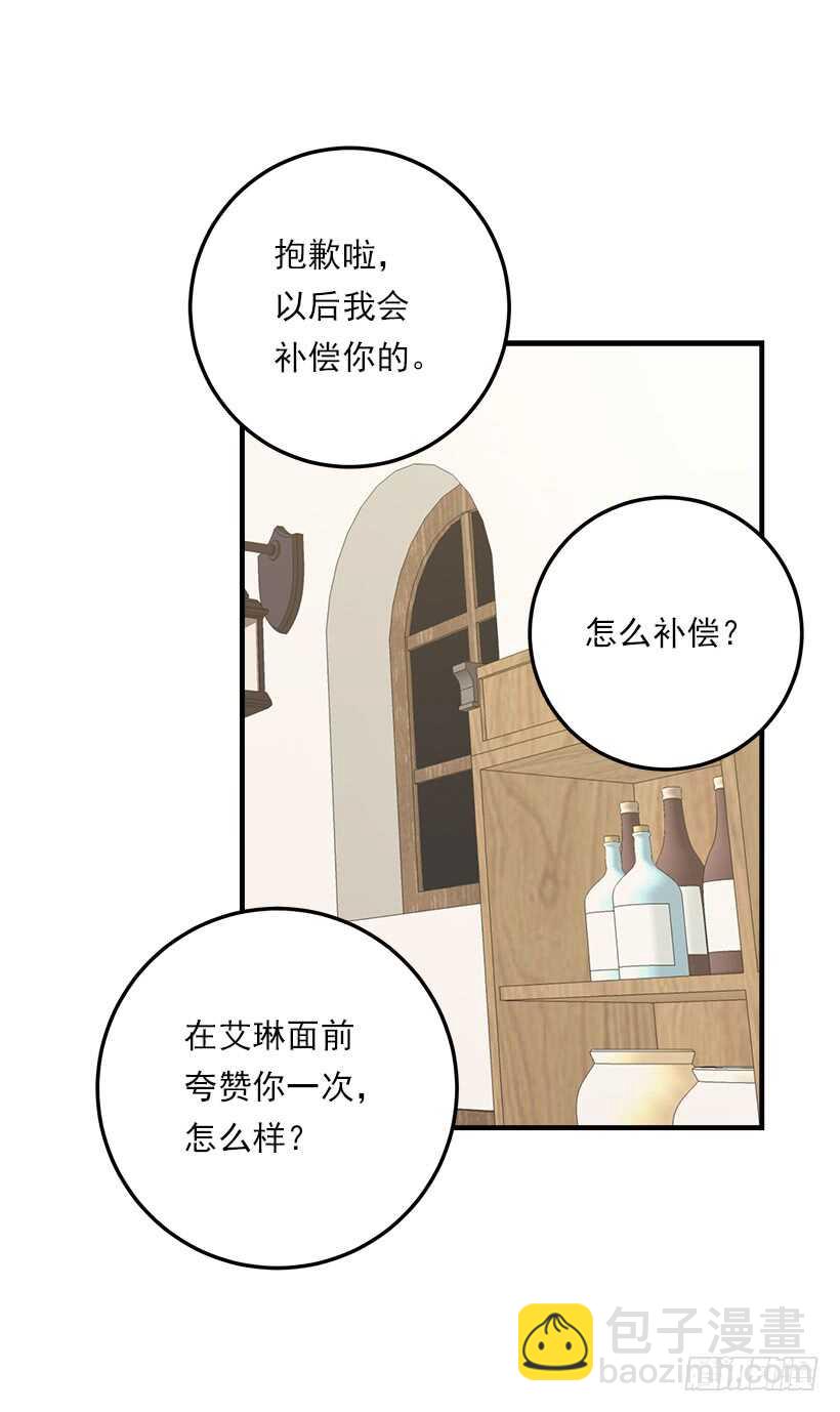 111.我已经是大人了34
