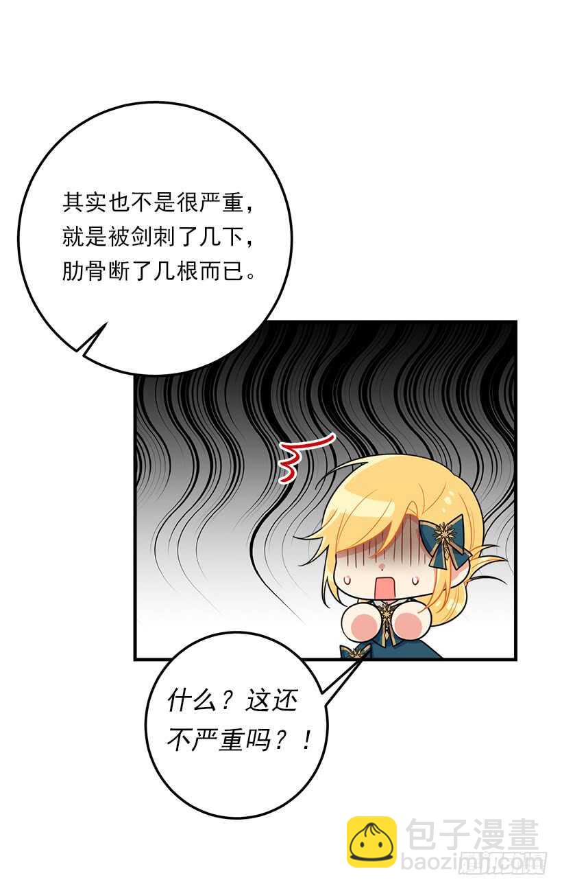 125.探病12