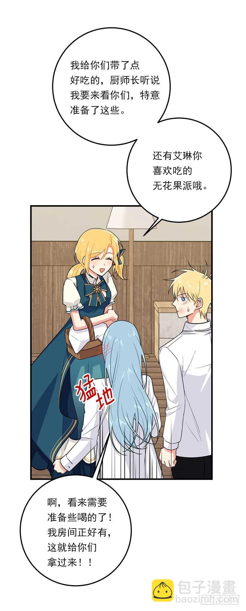 125.探病30