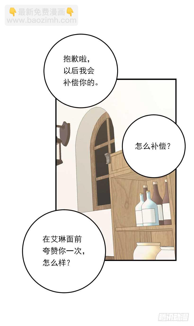 125.探病34