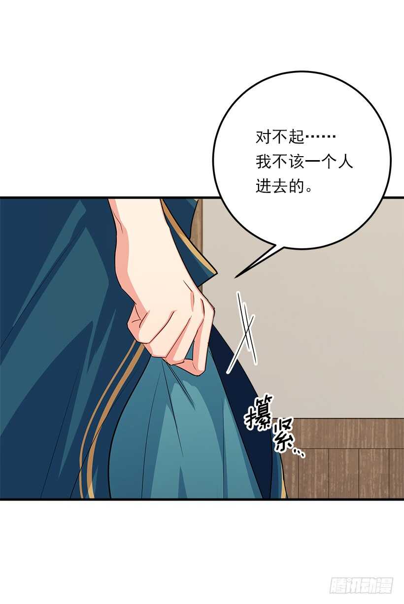 125.探病37