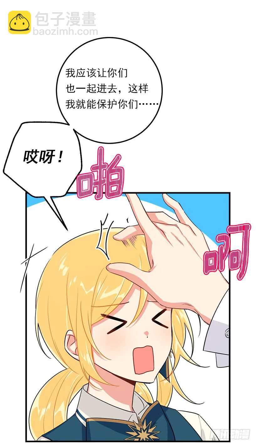 125.探病38
