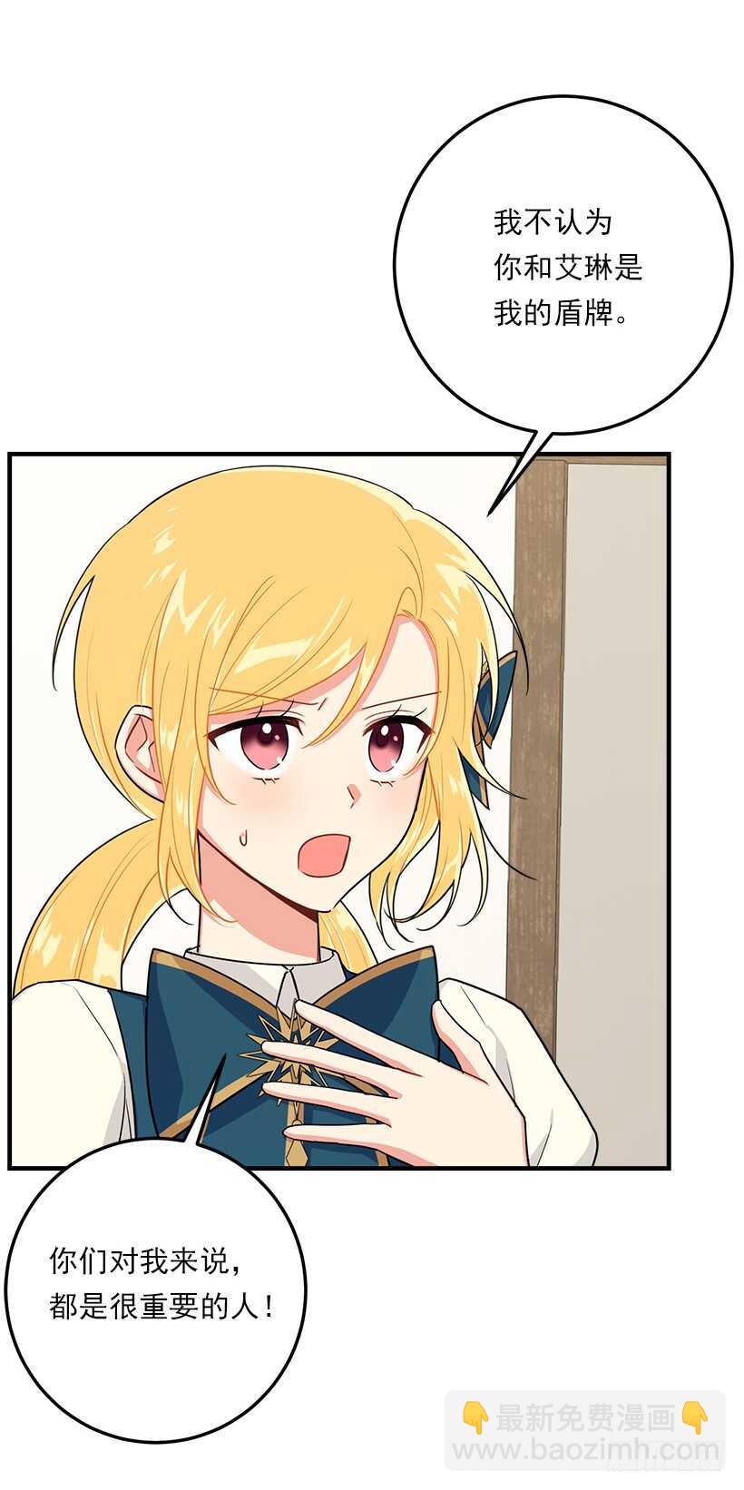 125.探病40