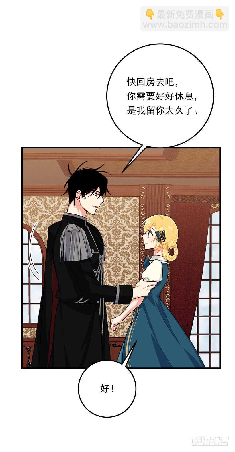 125.探病6