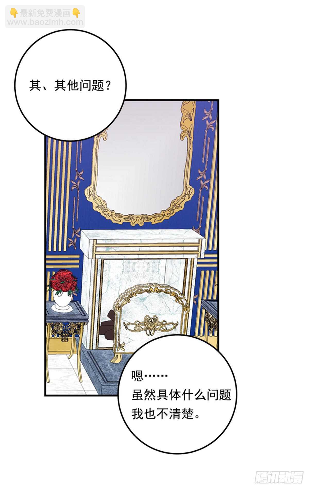 132.我是大人了12
