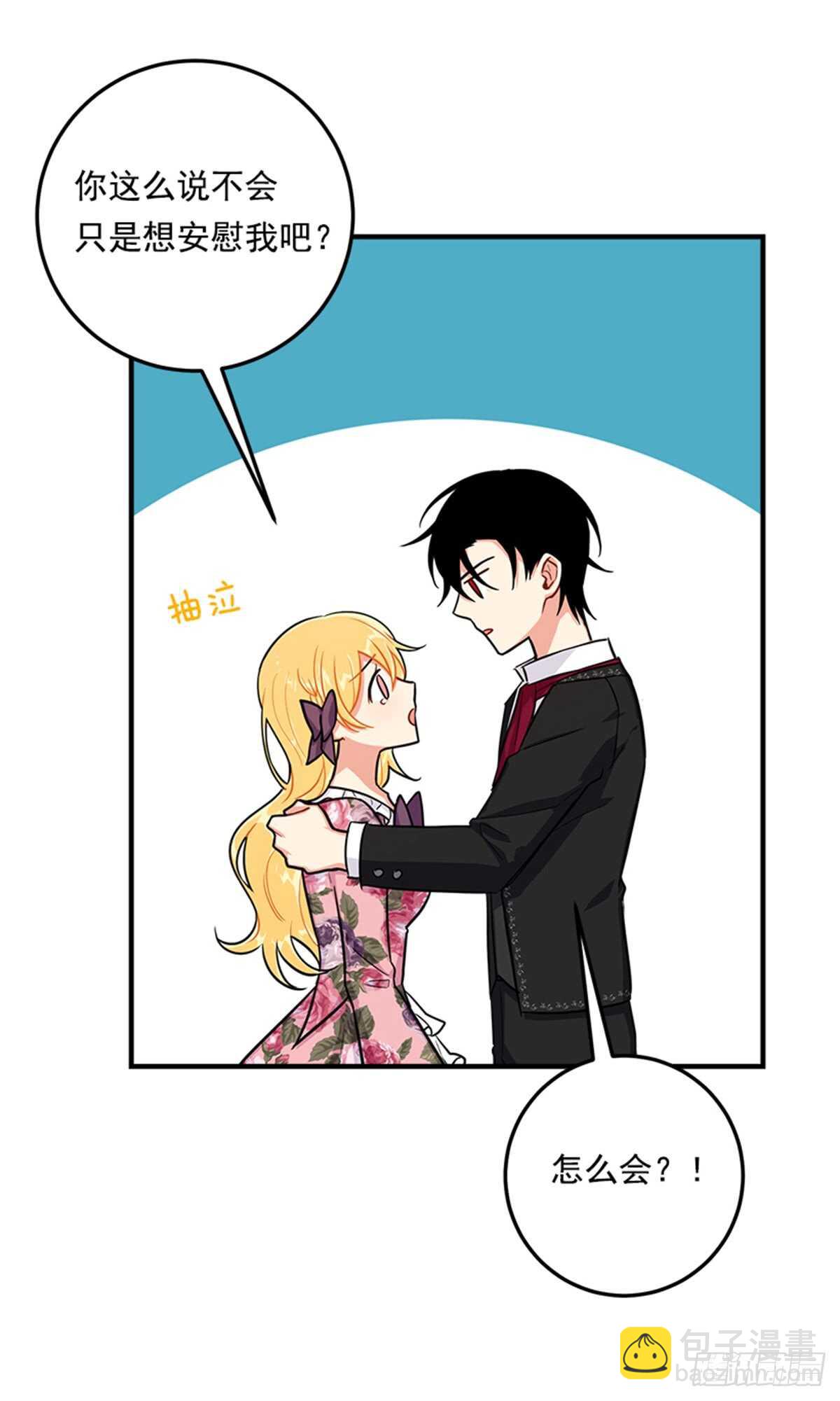 132.我是大人了13