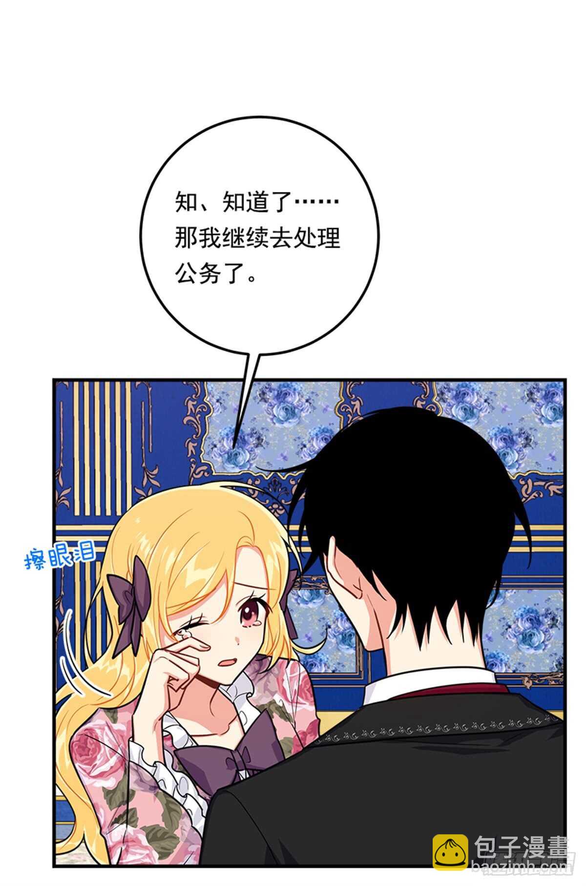 132.我是大人了15