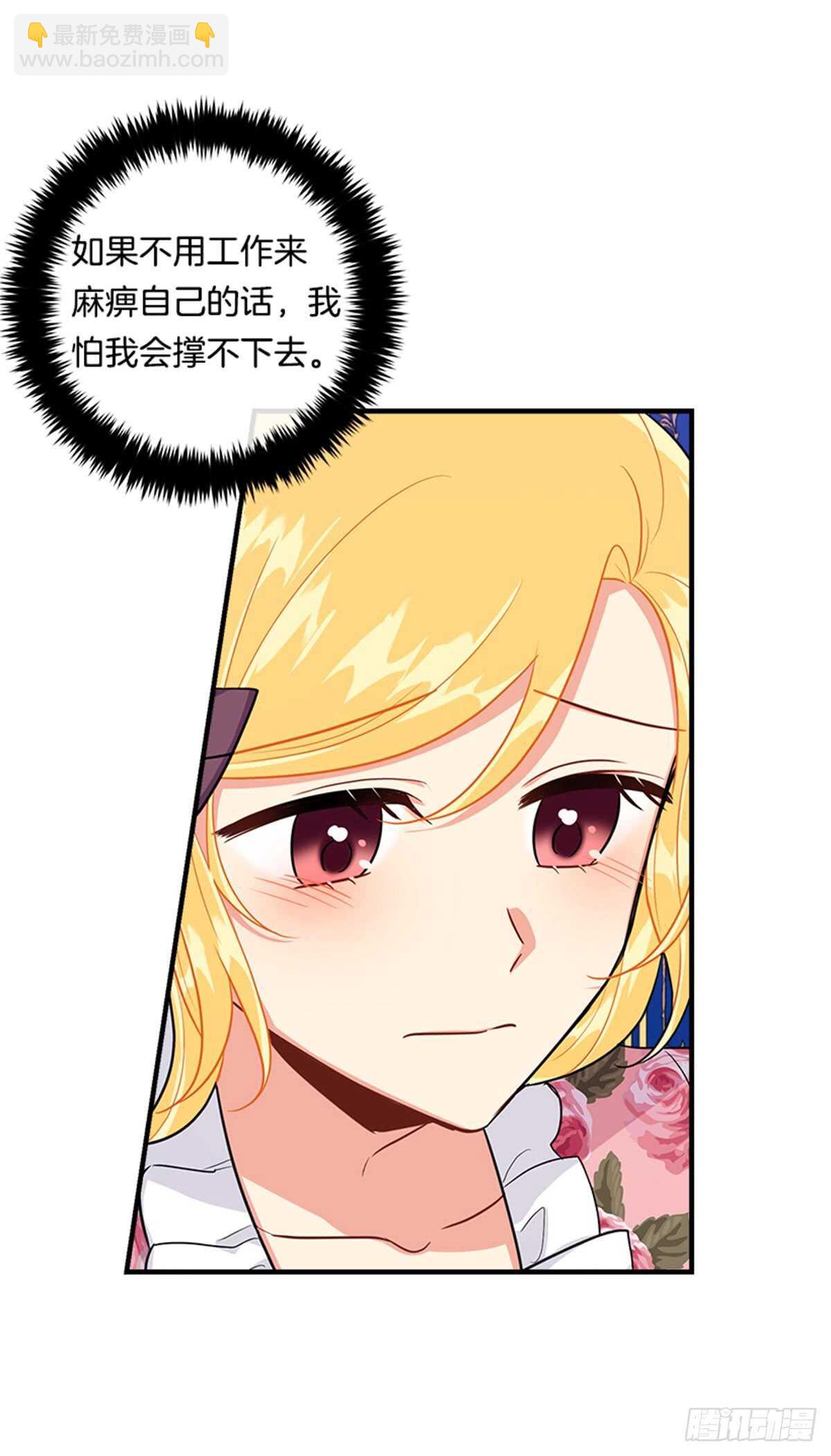 132.我是大人了16