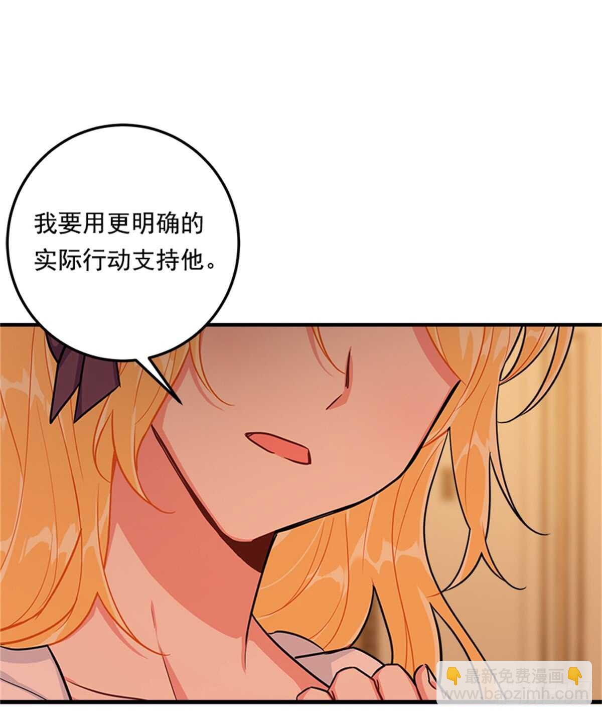 132.我是大人了25