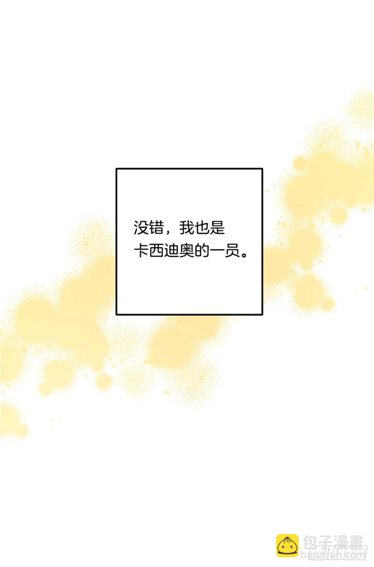 132.我是大人了27