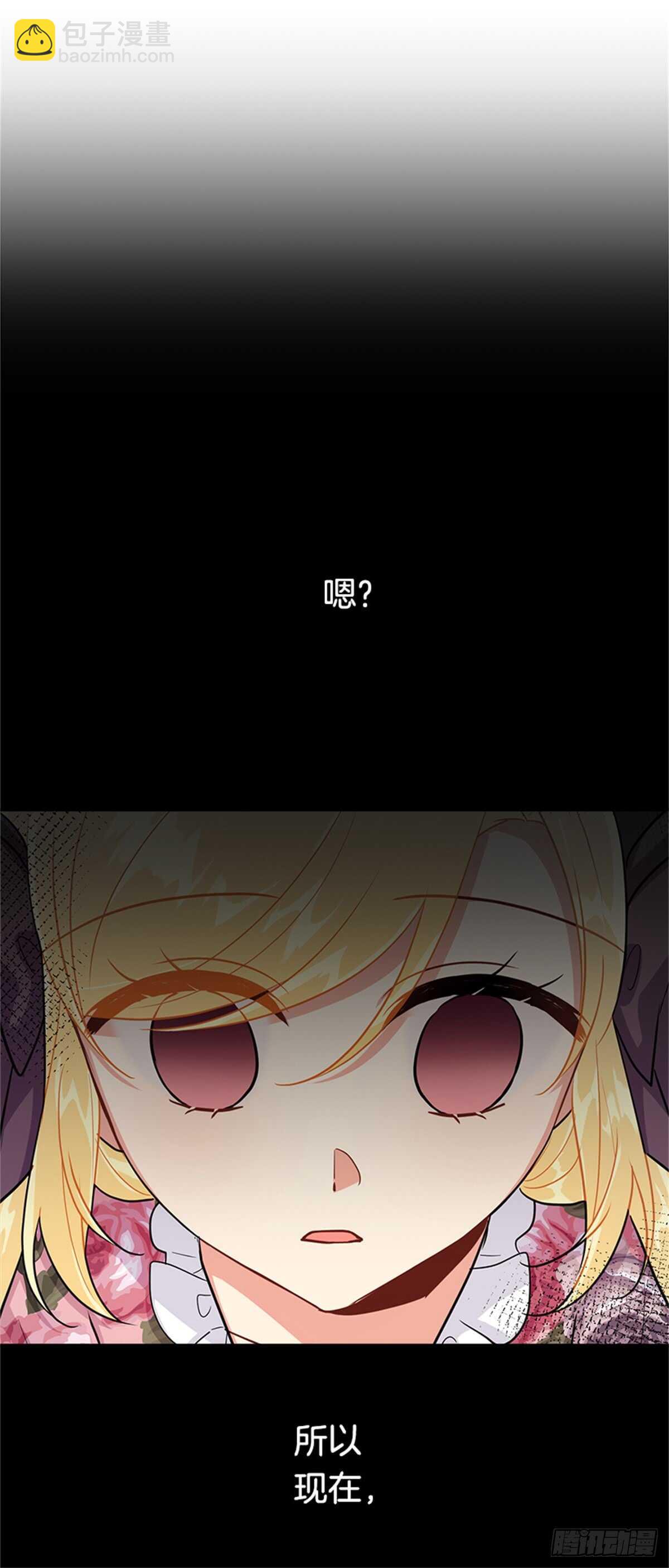 132.我是大人了3