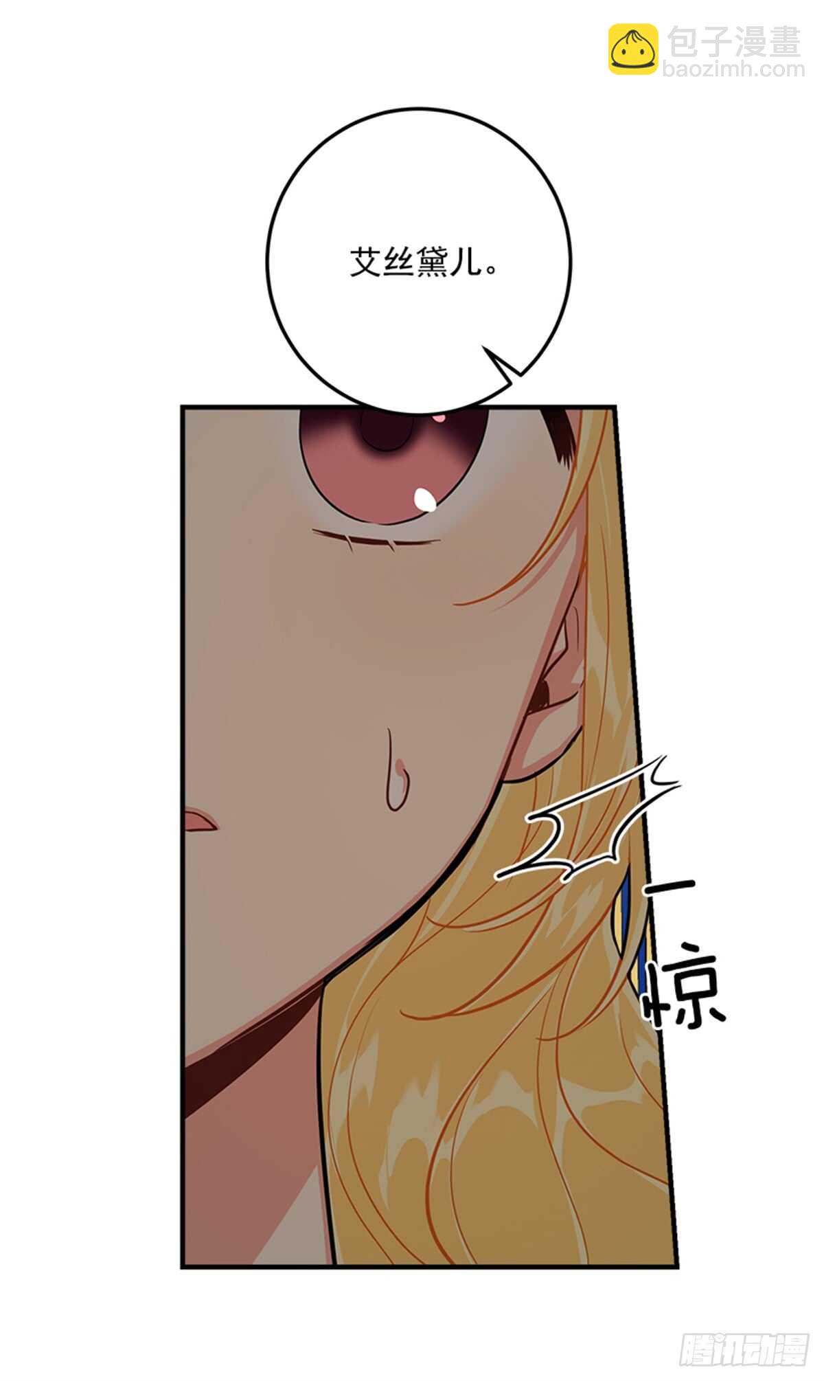 132.我是大人了7