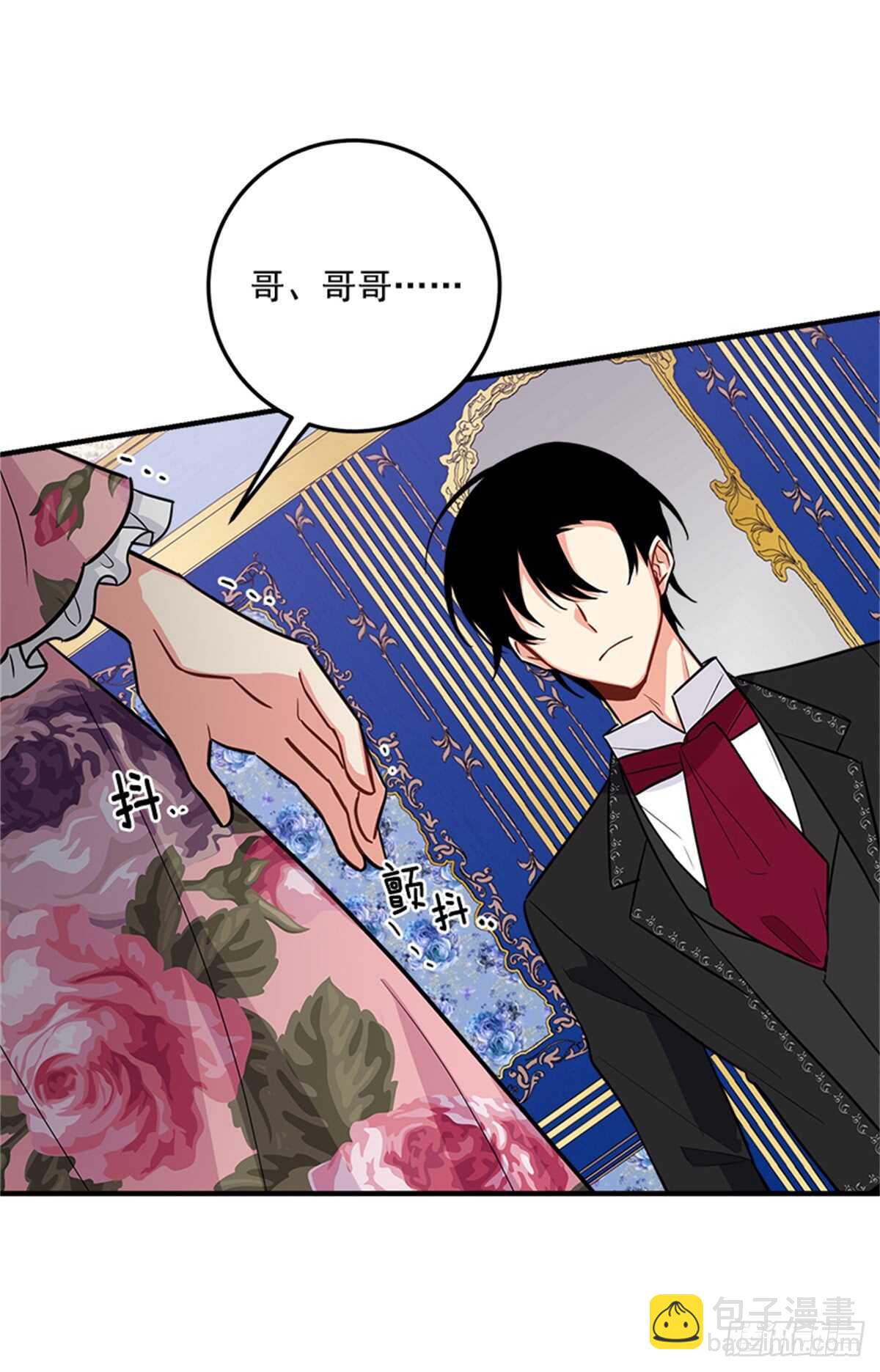 132.我是大人了8