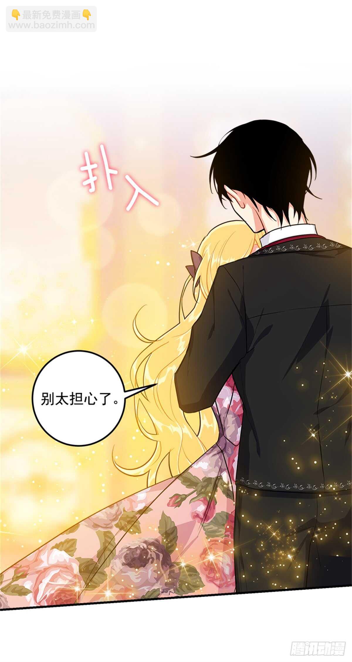 132.我是大人了9