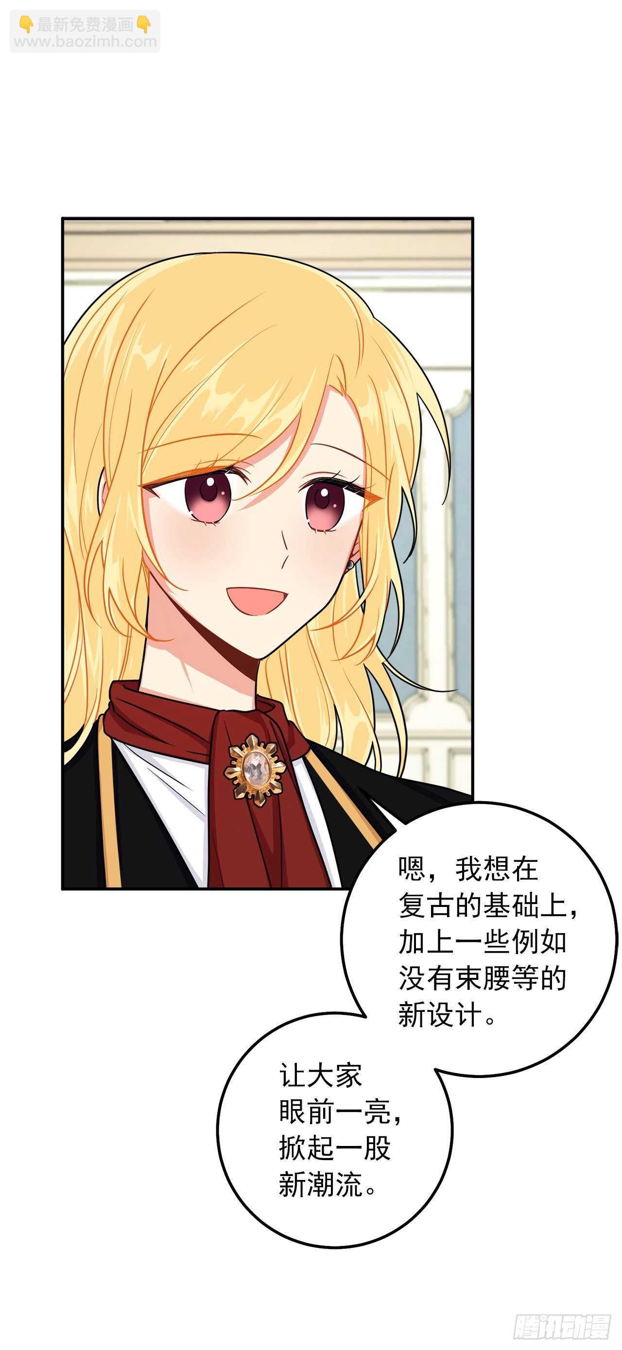 163.已经一年没见过埃默尔了27