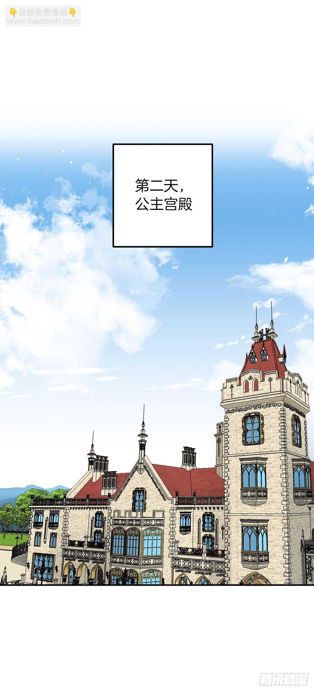 163.已经一年没见过埃默尔了34