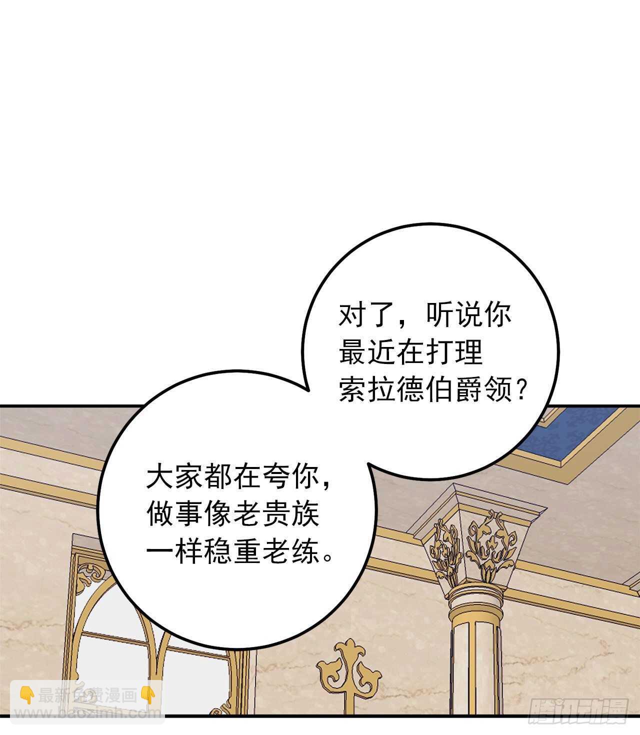 164.气氛诡异的交谈10