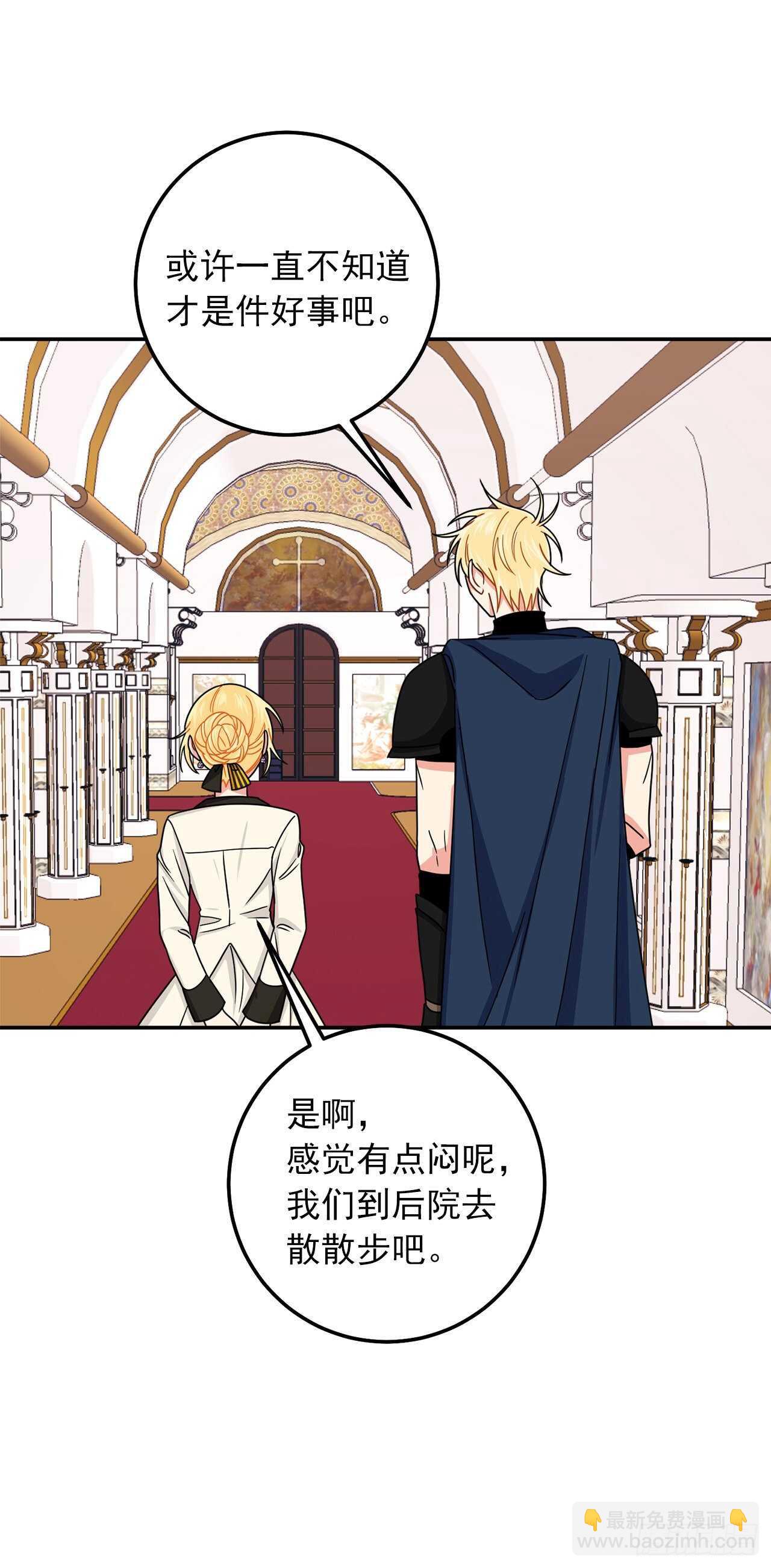 164.气氛诡异的交谈37