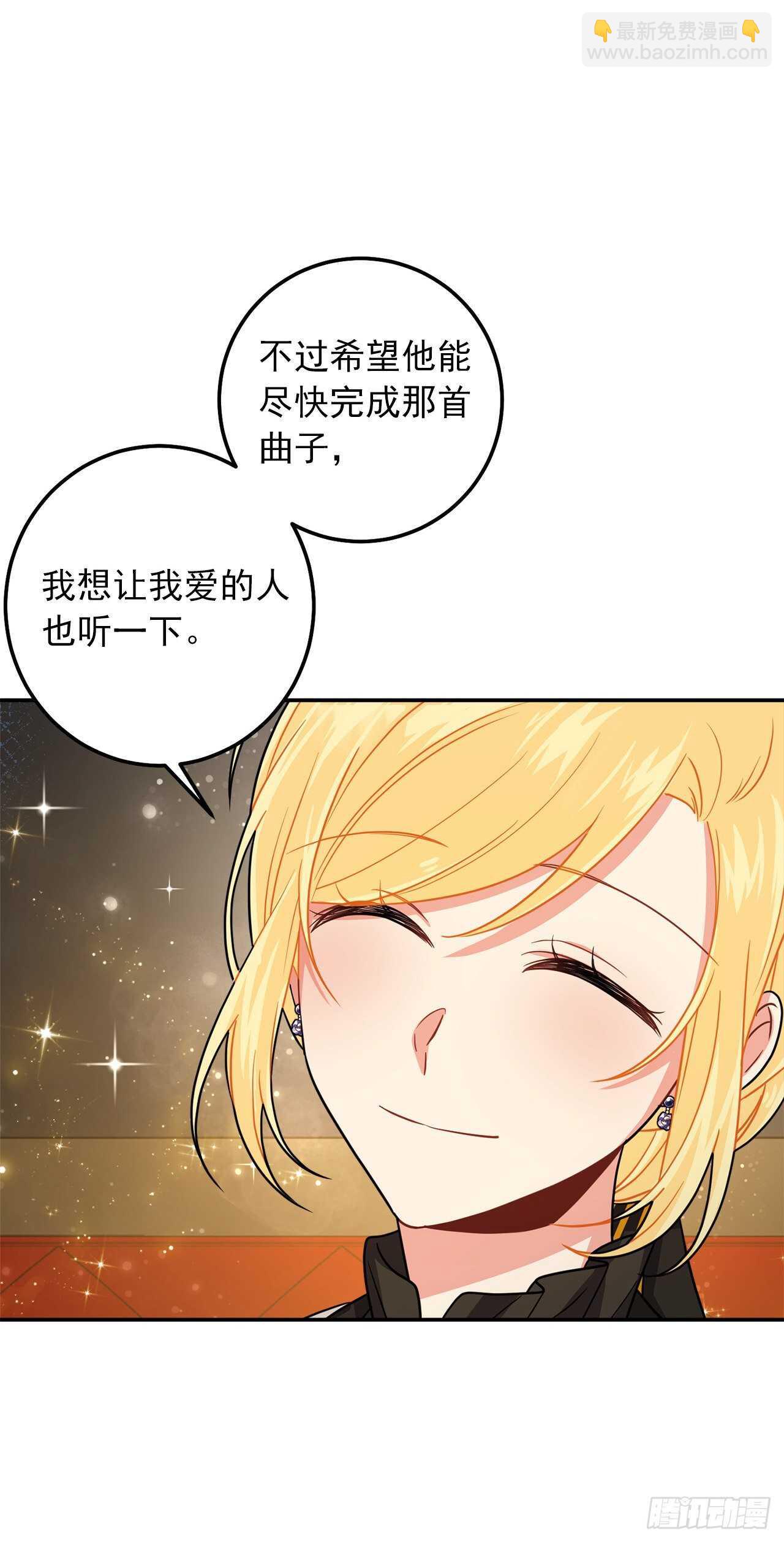 166.你还没有忘记埃默尔吗？17