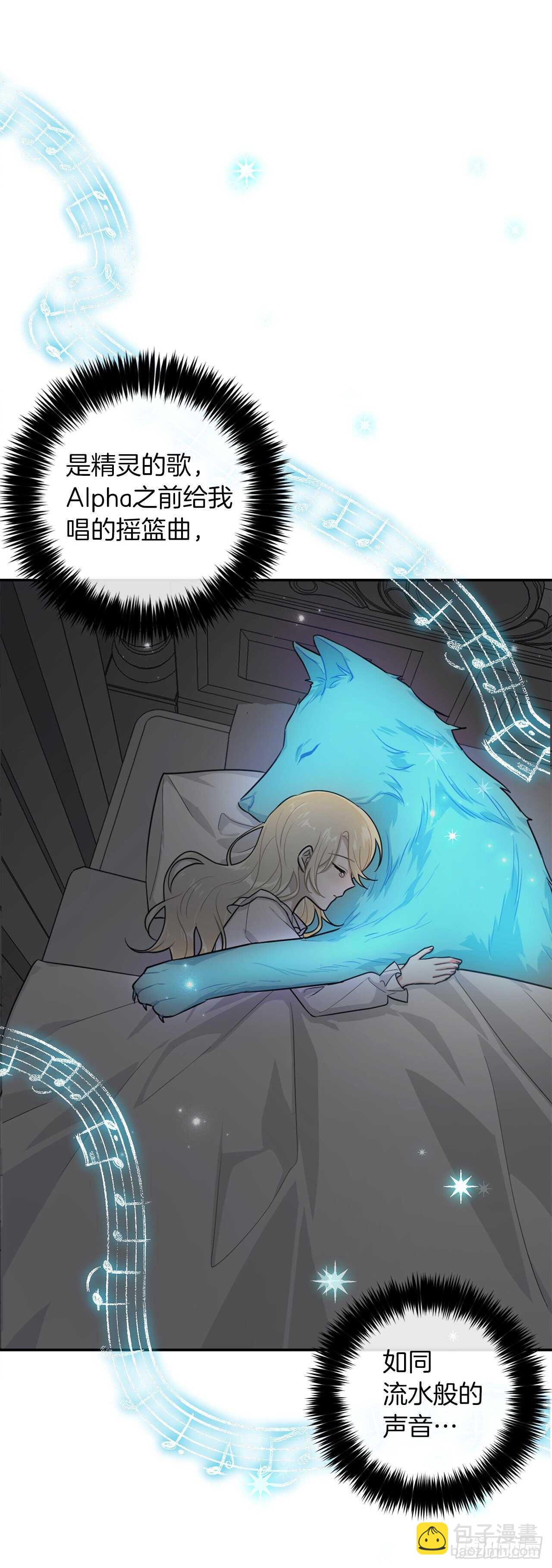 166.你还没有忘记埃默尔吗？2