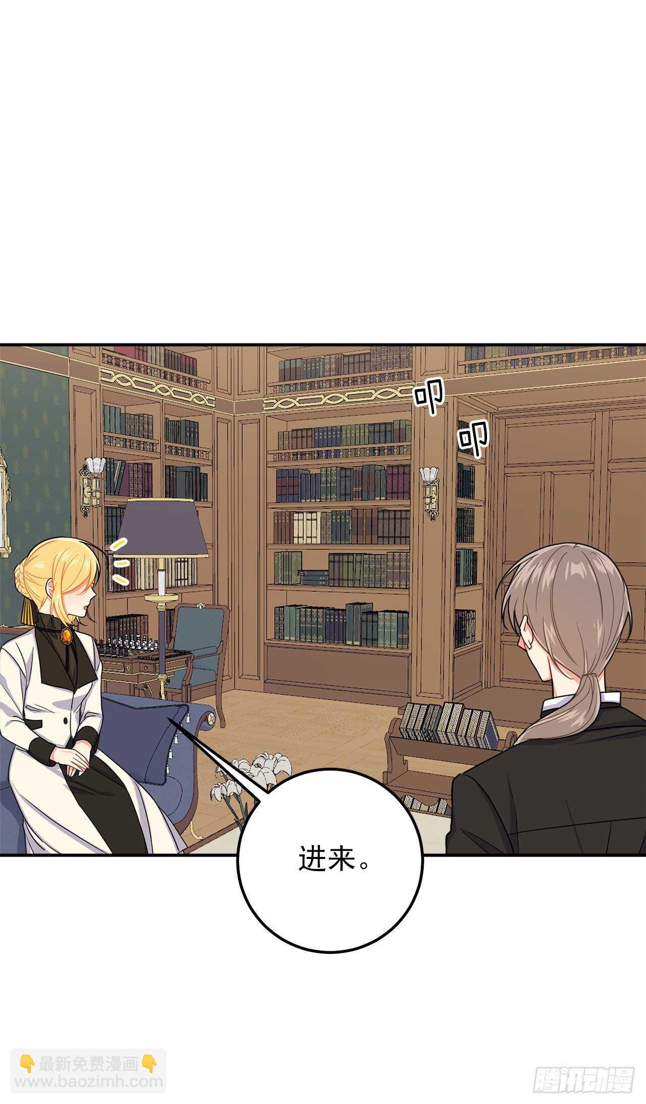 166.你还没有忘记埃默尔吗？32