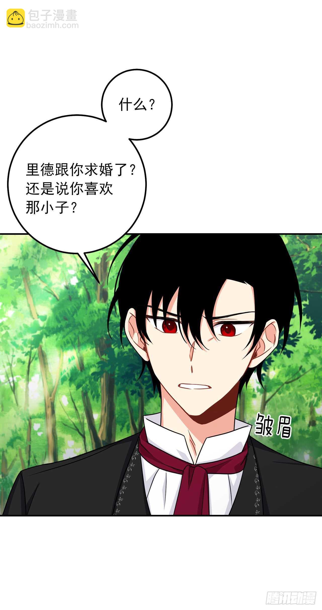 166.你还没有忘记埃默尔吗？42