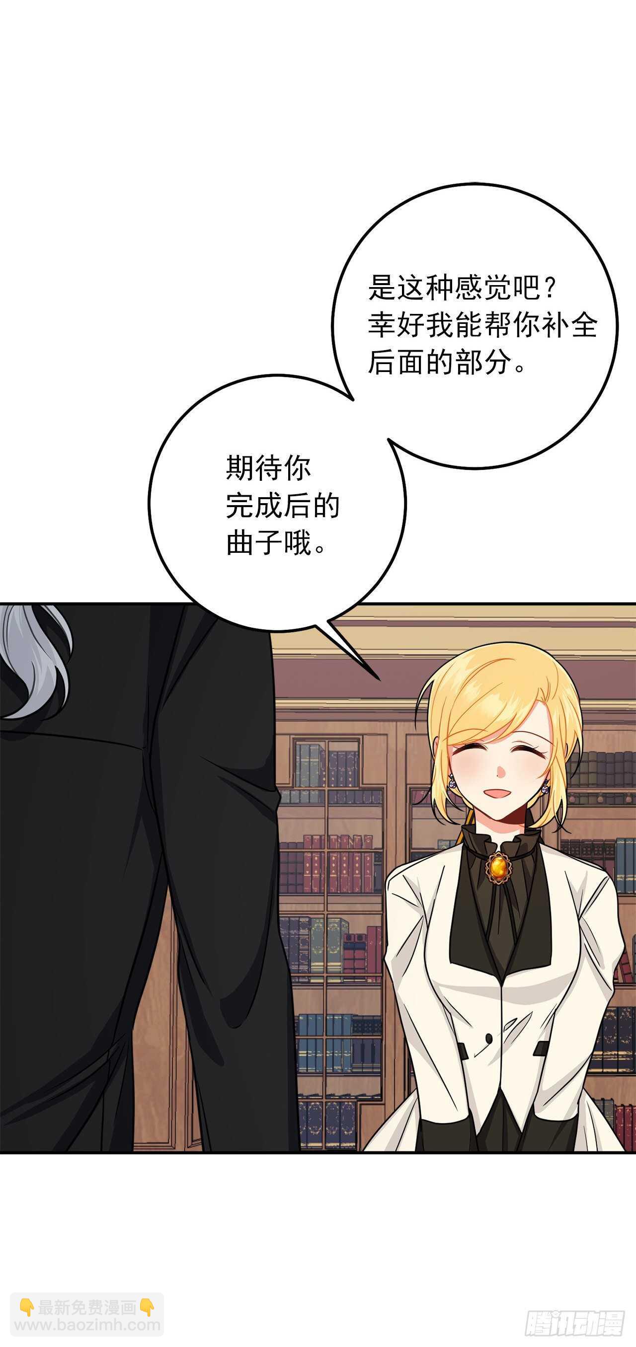 166.你还没有忘记埃默尔吗？8