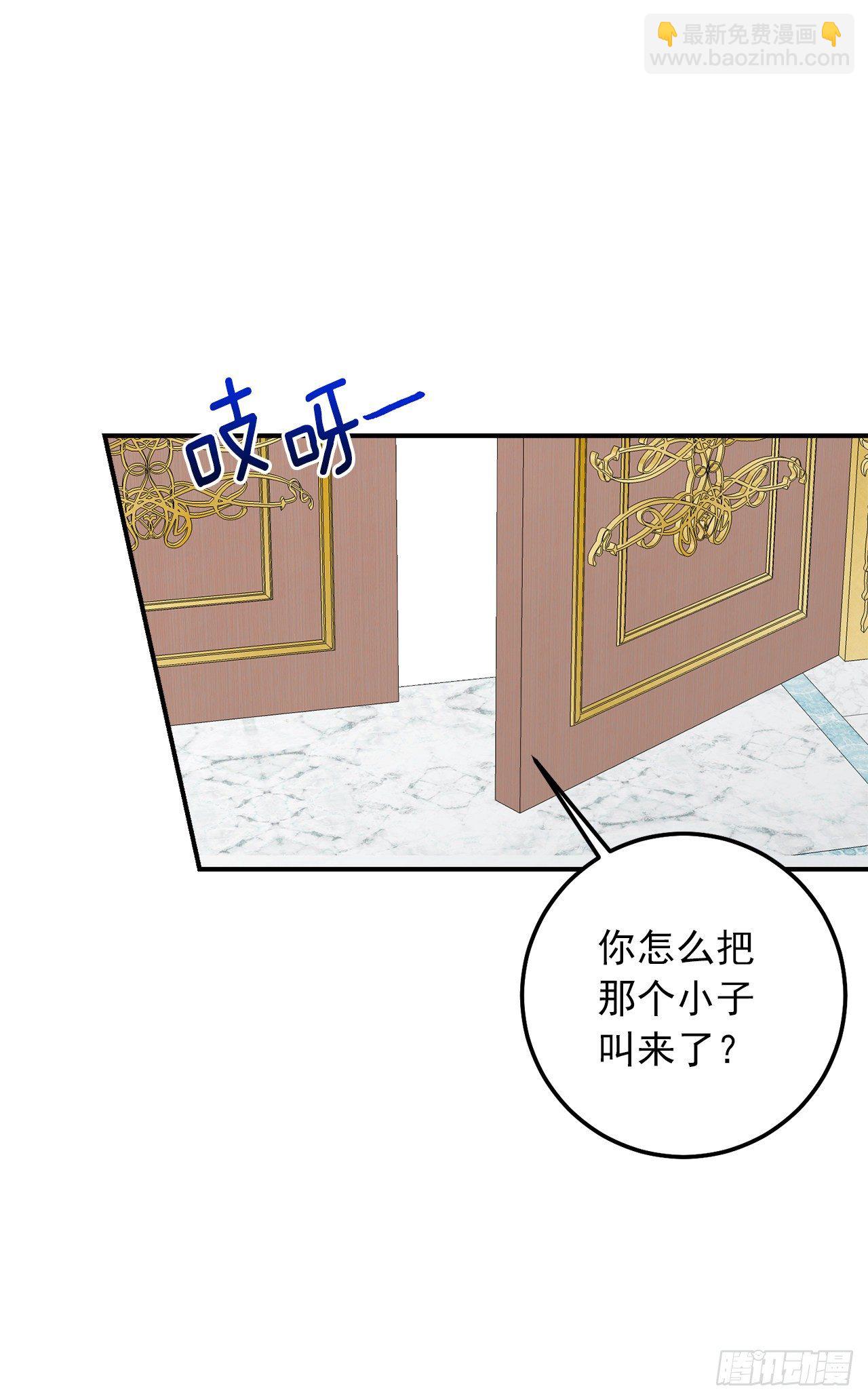 184.只剩这一个订婚对象了15