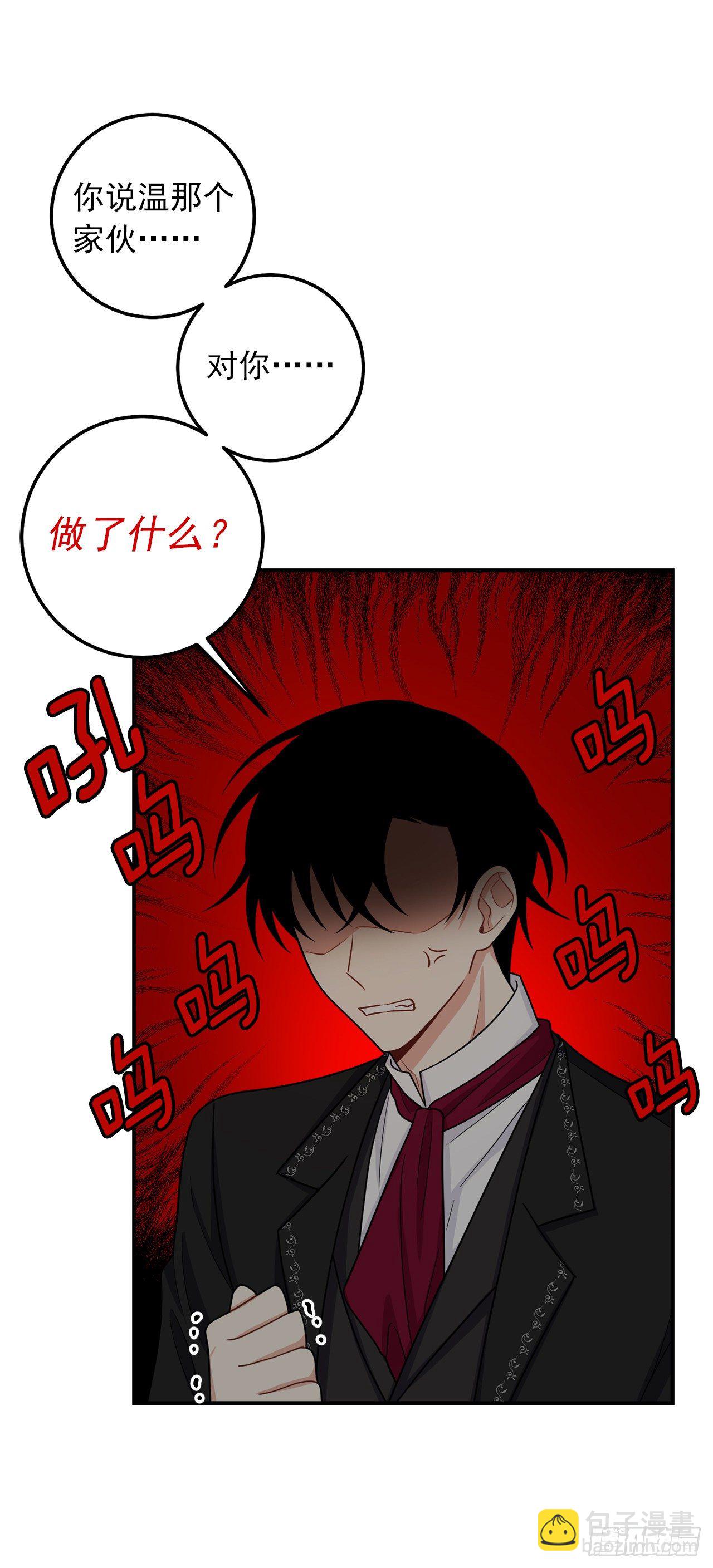 184.只剩这一个订婚对象了22