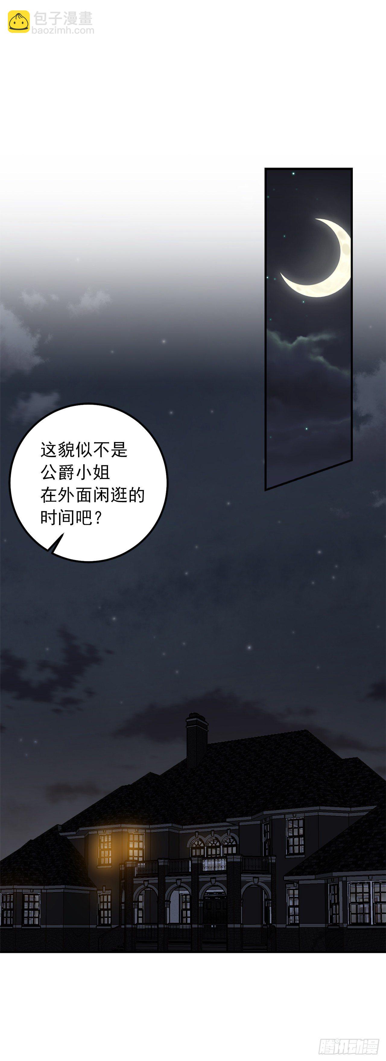 184.只剩这一个订婚对象了27