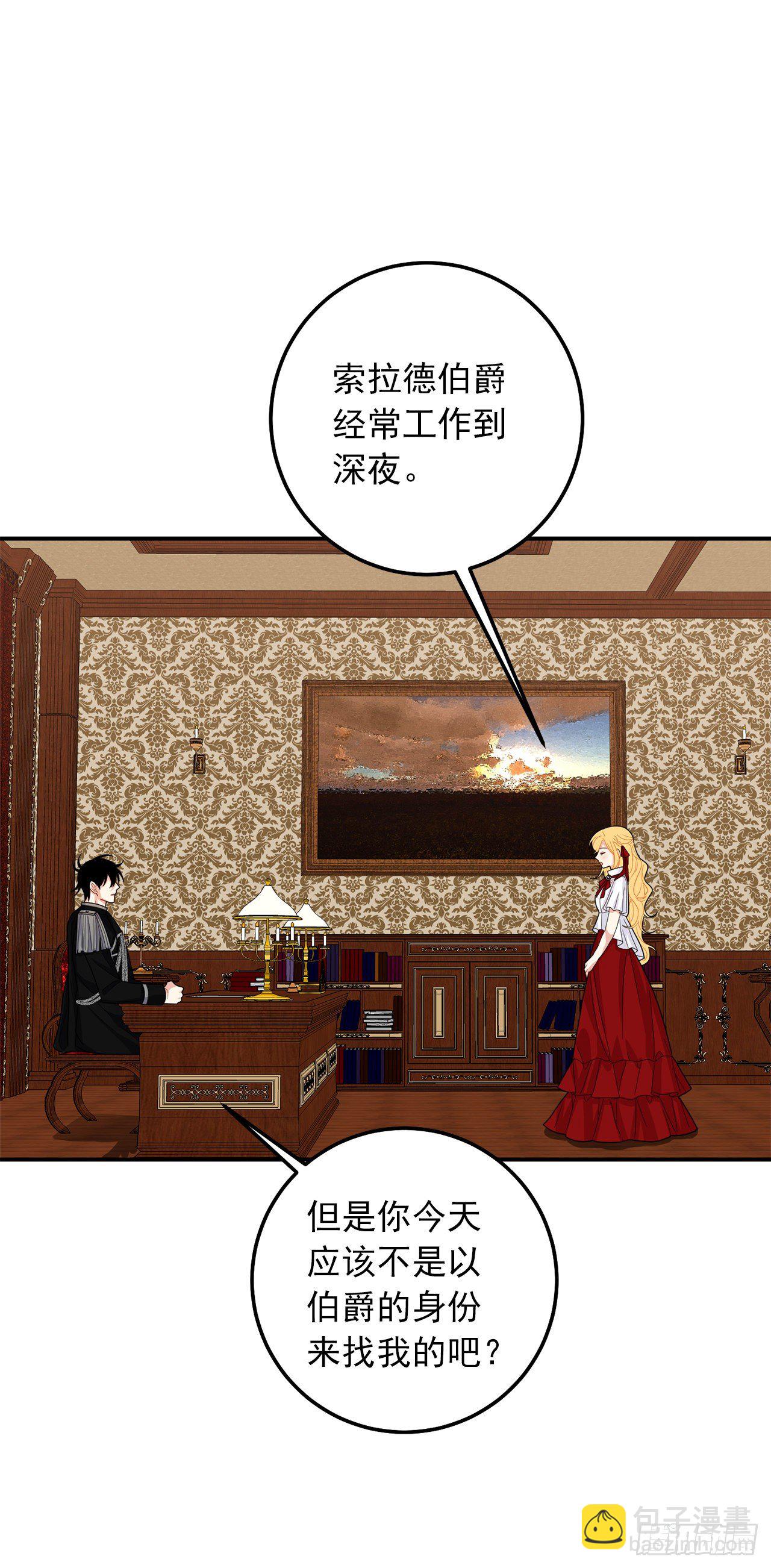 184.只剩这一个订婚对象了28