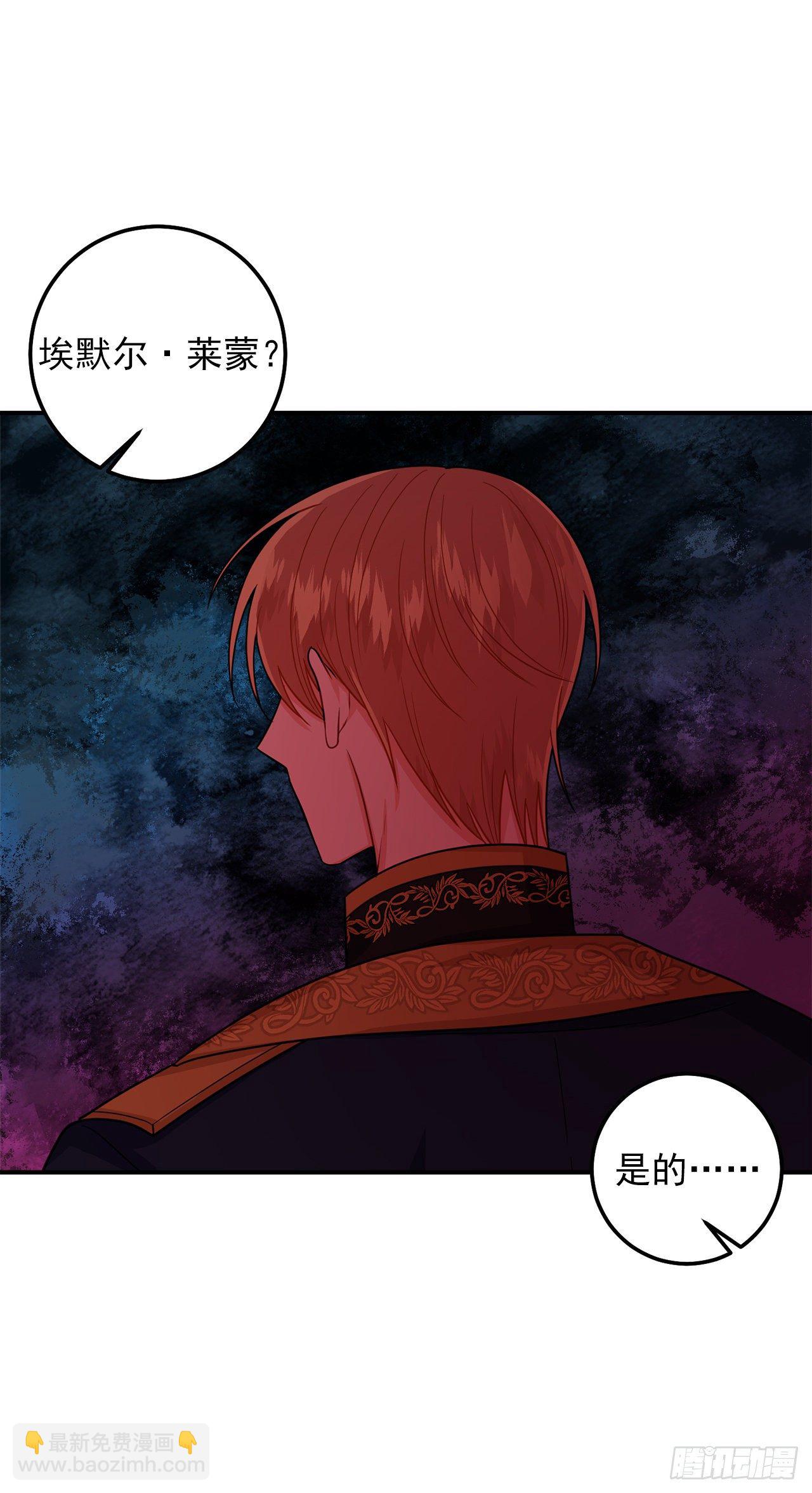 184.只剩这一个订婚对象了34