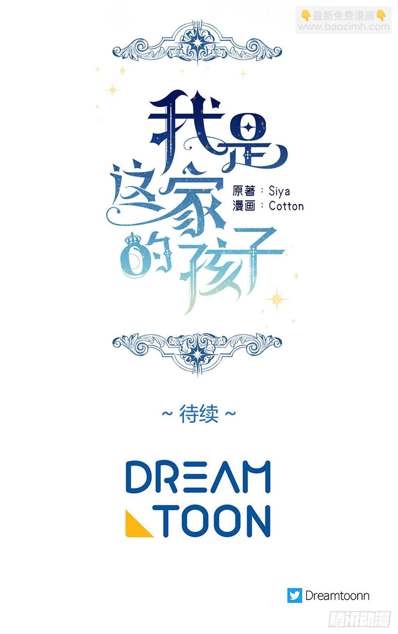 184.只剩这一个订婚对象了39