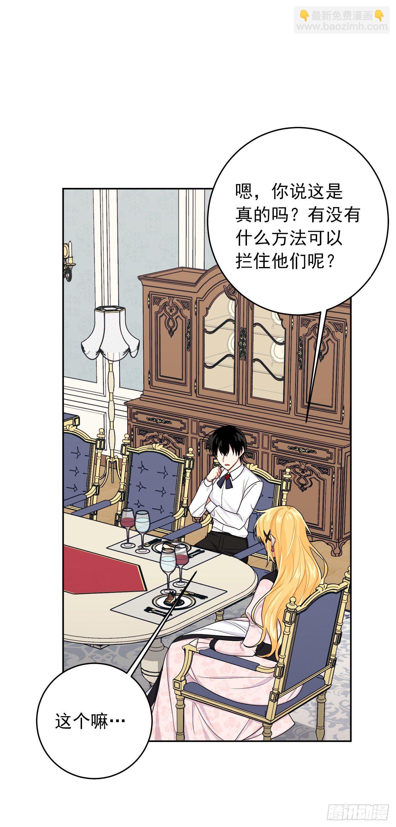 193.逃过检查的方法7