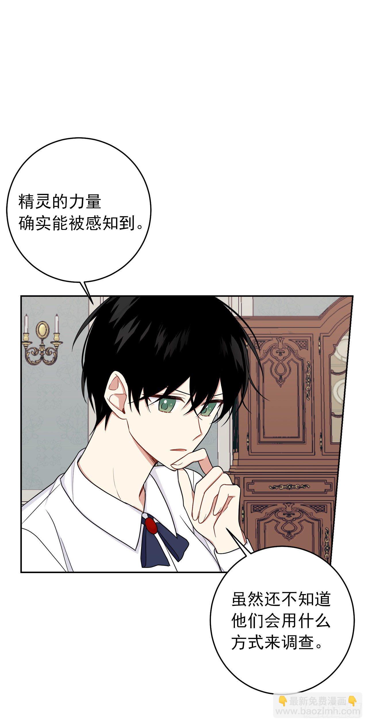 193.逃过检查的方法8