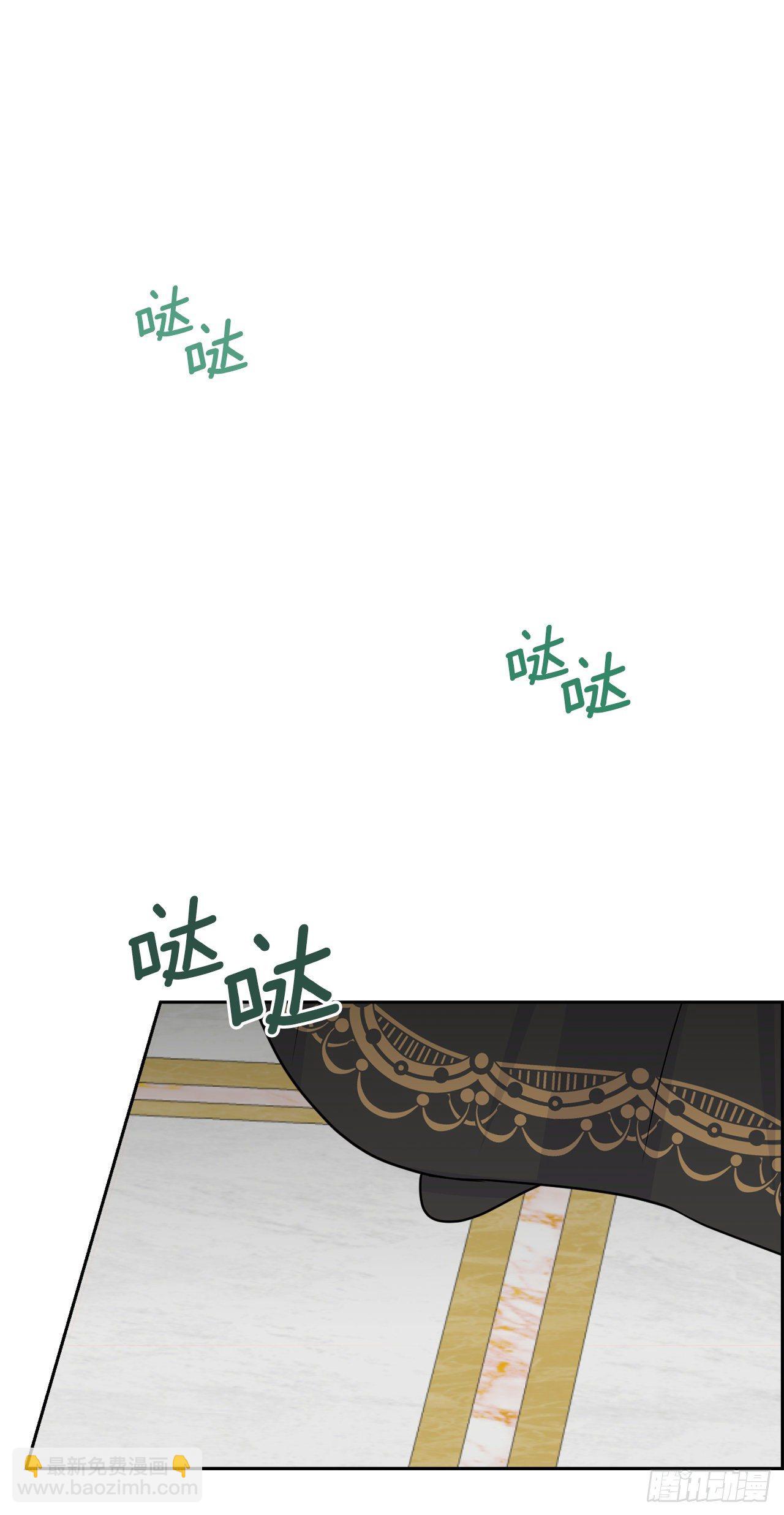 198.夺走艾丝黛儿的身体9