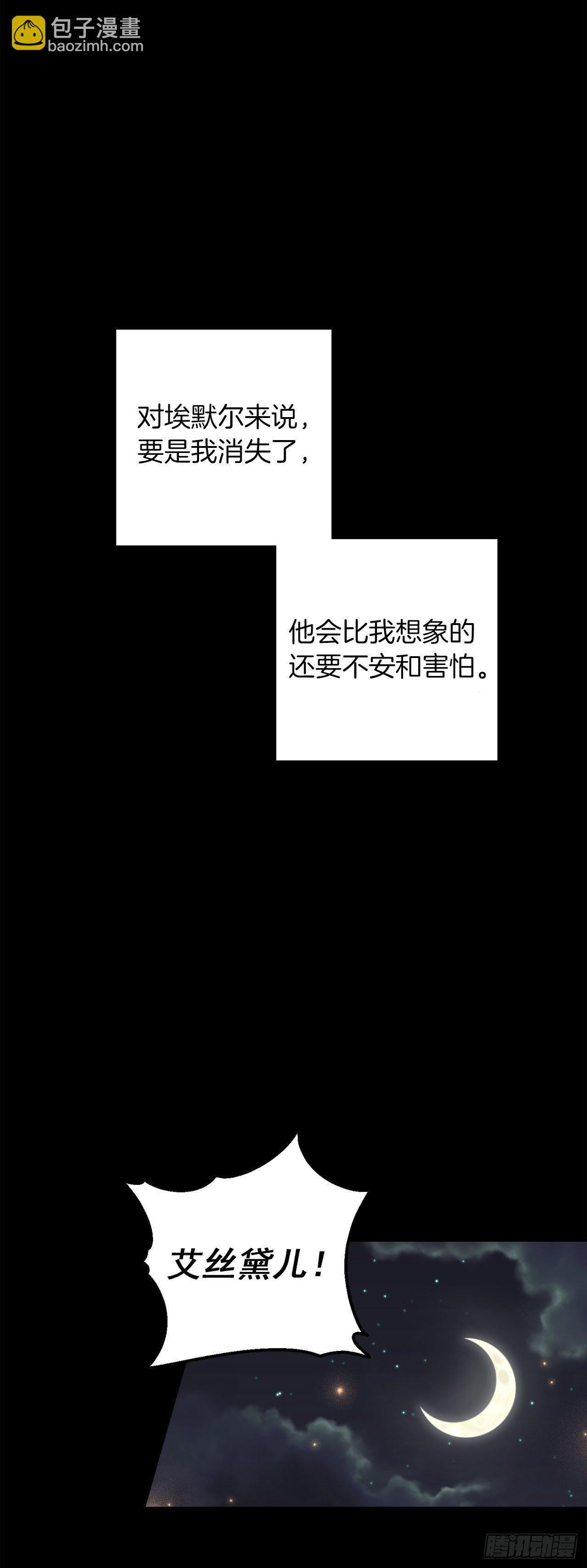 205.我不会再消失了13