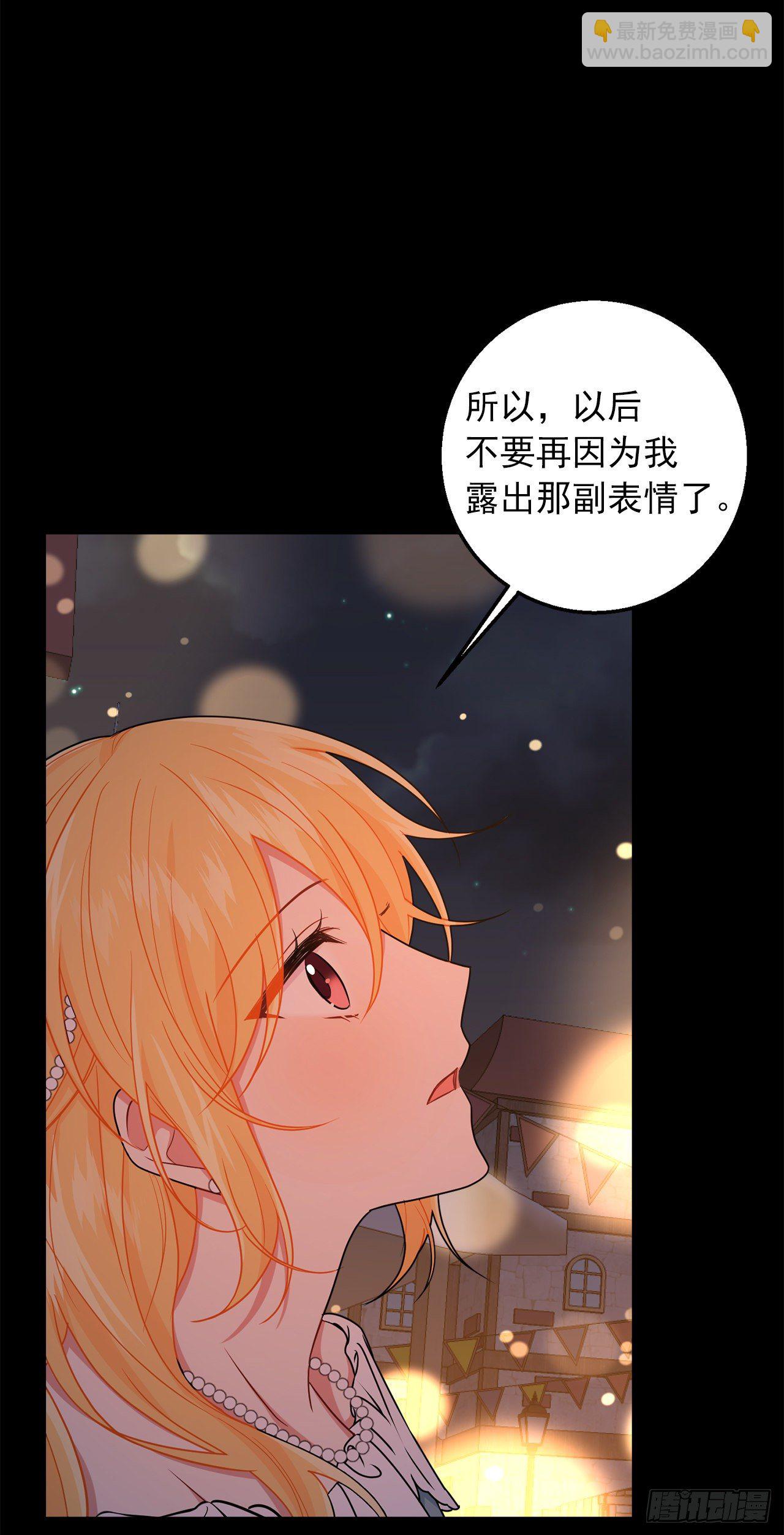 205.我不会再消失了17