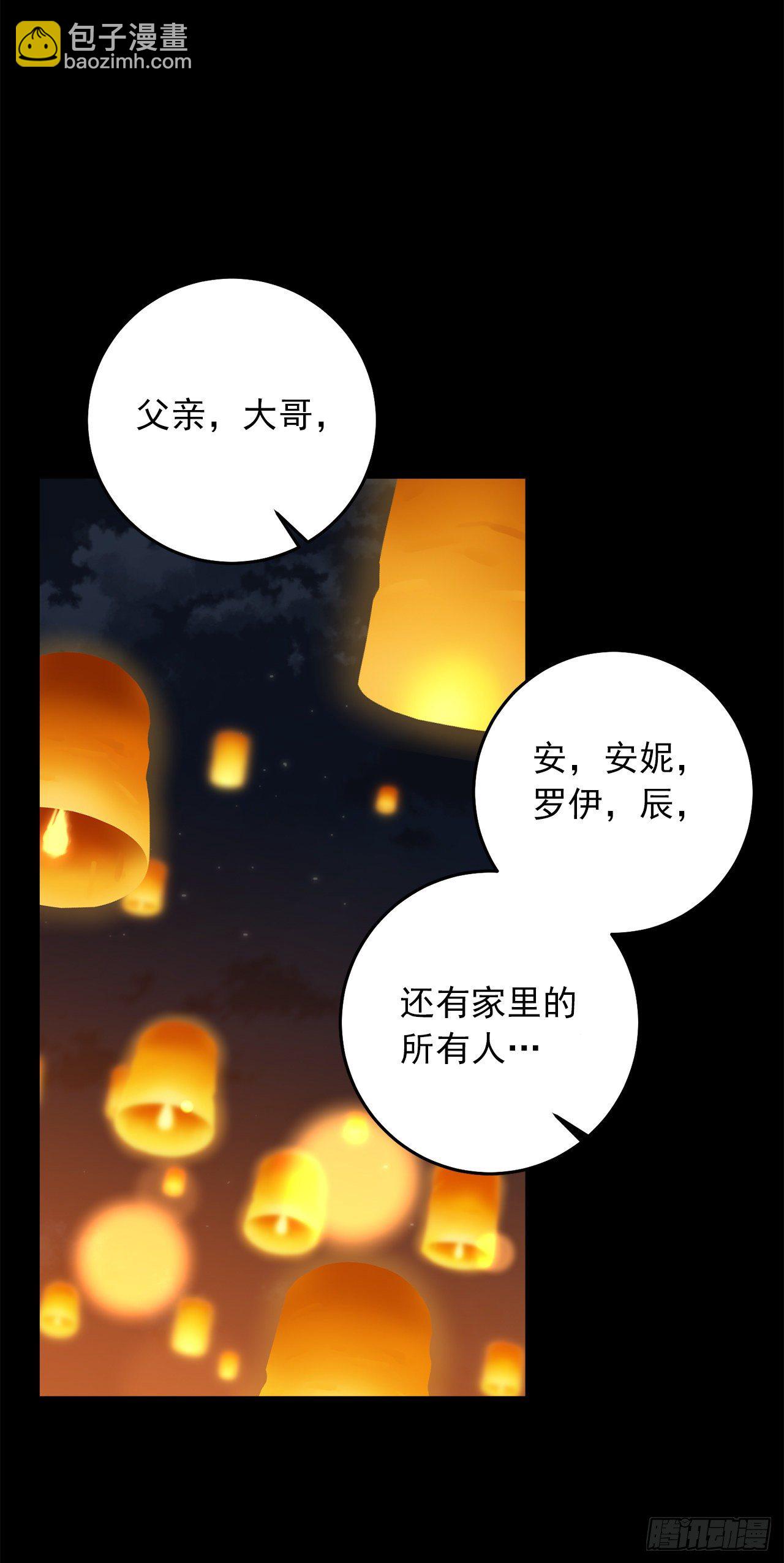 205.我不会再消失了23