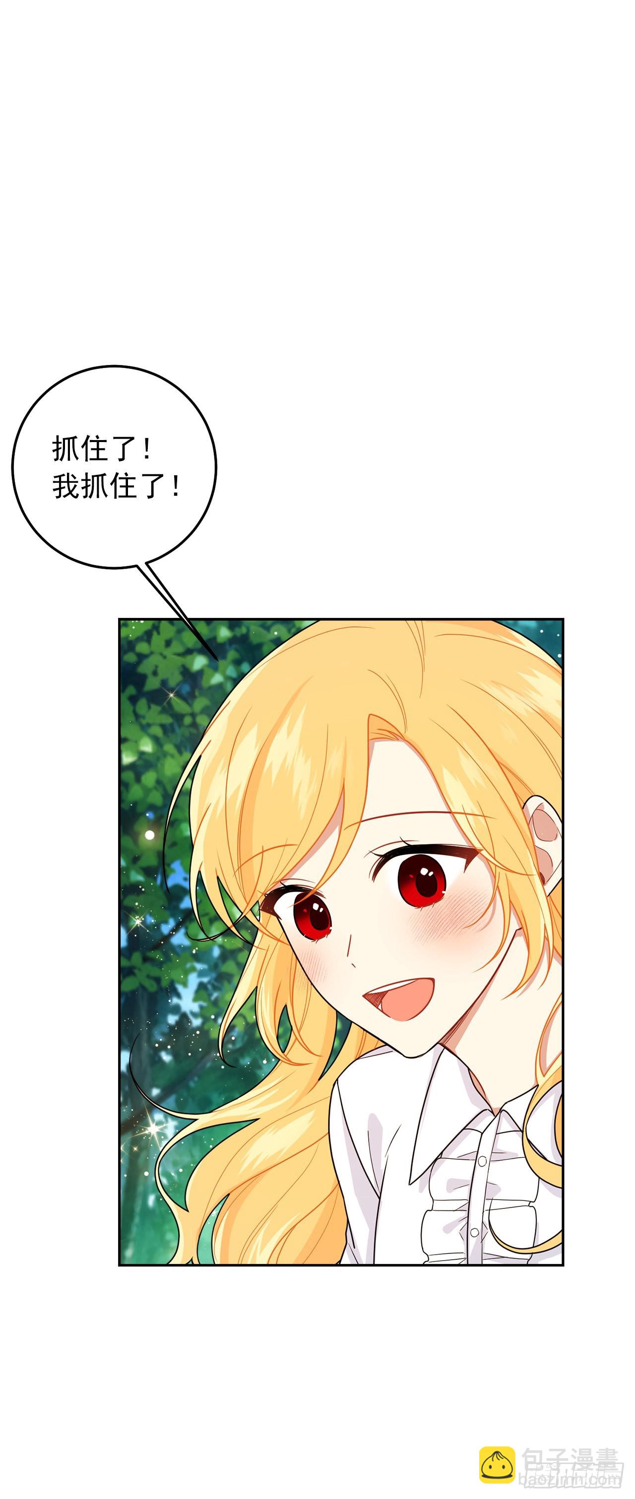 227.我喜欢现在的自己11