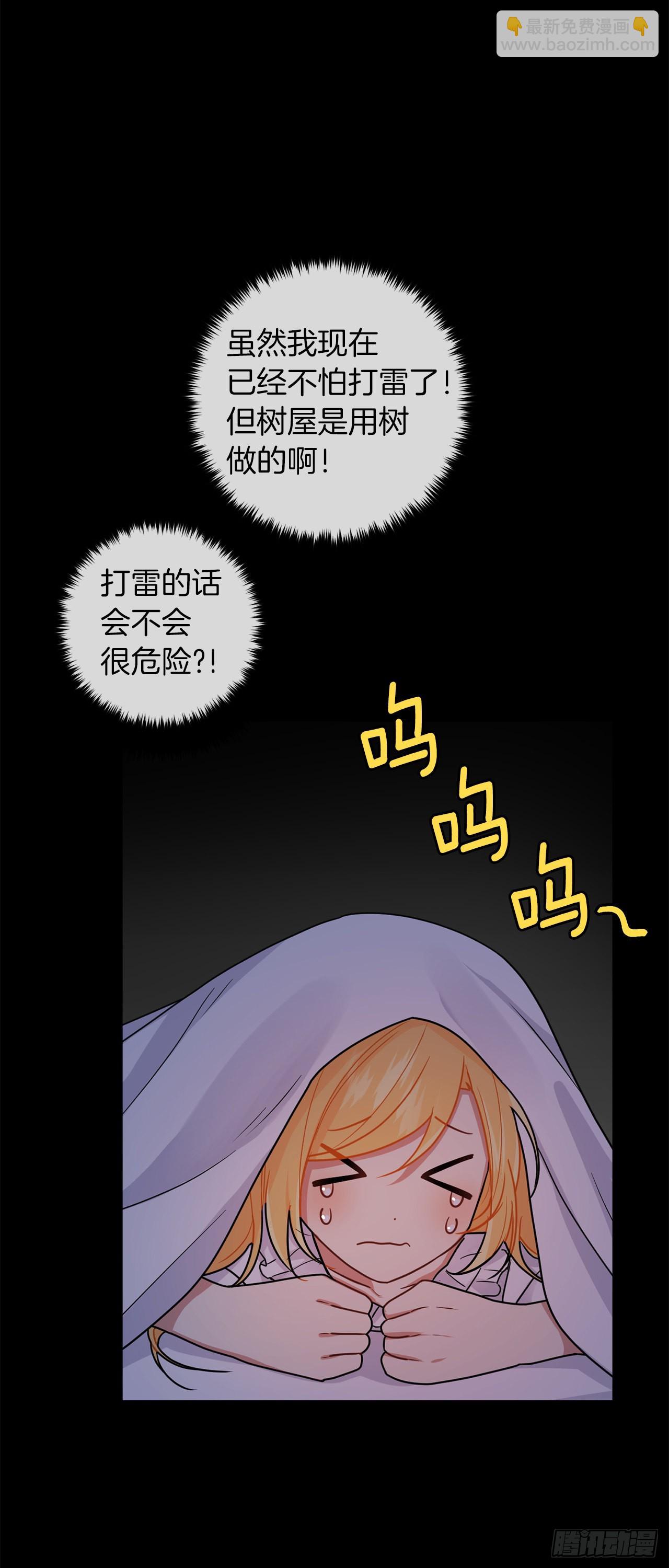 227.我喜欢现在的自己17