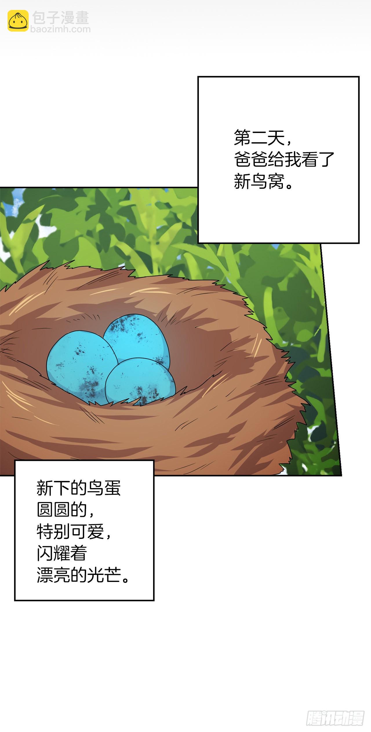 227.我喜欢现在的自己31