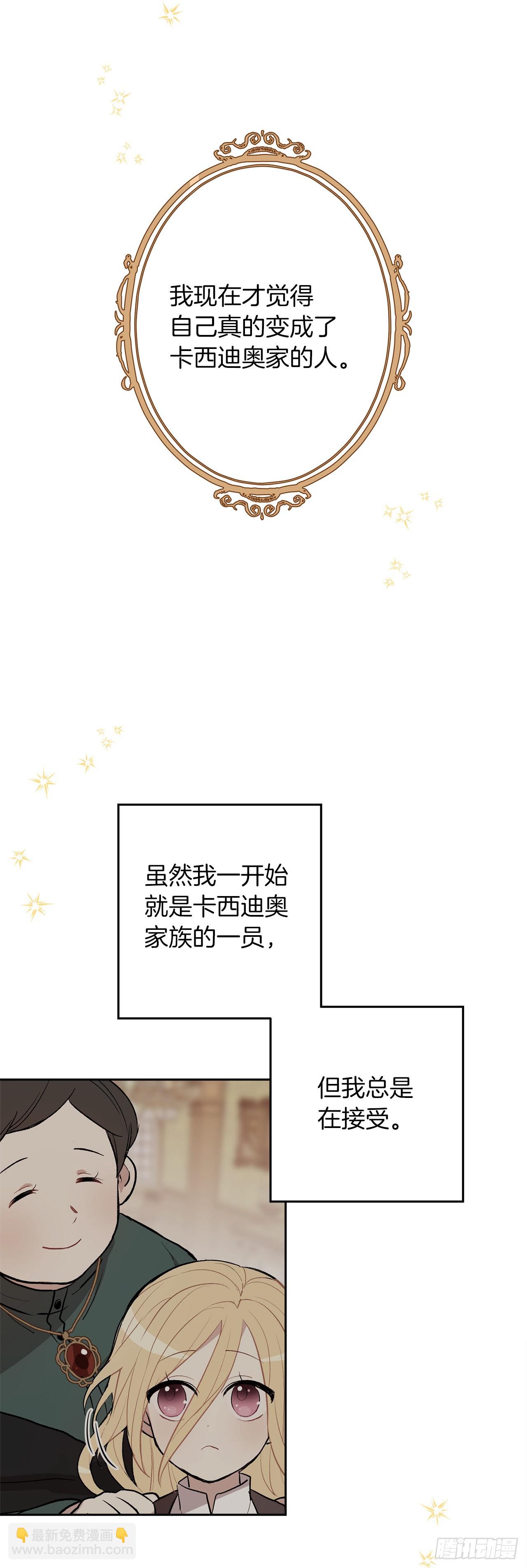 227.我喜欢现在的自己4