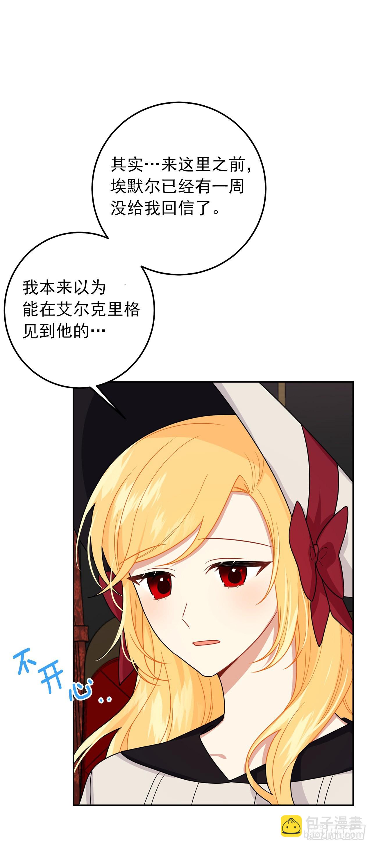 227.我喜欢现在的自己40